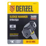 Кувалда с клиновидным бойком 3,6 кг, фибергласовая рукоятка c TPR DENZEL 11017