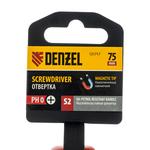 Отвертка, PH0х75 мм, S2, 3к рукоятка DENZEL 121717