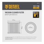 Фильтр каркасный-складчатый HEPA для пылесосов Denzel RVC20, RVC30, LVC20, LVC30 DENZEL 28214