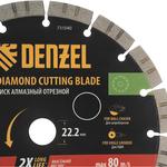 Диск алмазный отрезной DENZEL, ф230 х 22.2 мм, сегментный, сухой рез, HWD92, круг, 731040