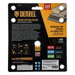 Пильный диск по дереву ф160 х 20 мм, 24 зубьев DENZEL 733047