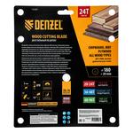 Пильный диск по дереву ф180х 20 мм, 24 зубьев DENZEL 733287
