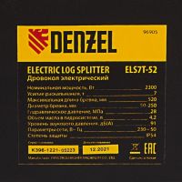 Дровокол электрический ELS7T-52, 2300 Вт, сила раскола 7т, макс. размеры полена D250 x 520 мм DENZEL 96905