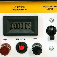 Генератор дизельный DD6300Е, 5 кВт, 15 л, электростартер DENZEL 94657