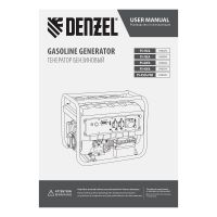 Генератор бензиновый PS-95EA-PRO, 9,5 кВт, 230 В, 40 л, разъём ATS, эл.старт DENZEL 946935