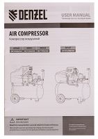 Компрессор воздушный DC1500/24, прямой привод, 1.5 кВт, 24 литра, 220 л/мин DENZEL 58160