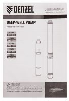 Скважинный насос DWS-3-75, винтовой, диаметр 3", 500 Вт, 1600 л/ч, напор 75 м DENZEL 97250