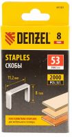 Скобы, 8 мм, для мебельного степлера, тип 53, 2000 шт. DENZEL 41101