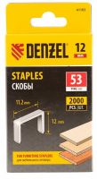 Скобы, 12 мм, для мебельного степлера, тип 53, 2000 шт. DENZEL 41103