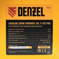 Бензиновая снегоуборочная машина SBL 711DT PRO, 420cc, гусеницы, эл.старт, блок. дифф. DENZEL 97656