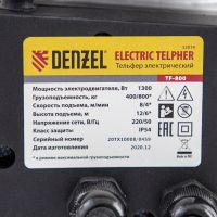 Тельфер электрический TF-800, 0.8 т, 1300 Вт DENZEL 52014