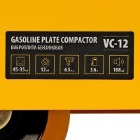 Виброплита бензиновая VC-12, 12 кН, 45*35 см, 196 см3 DENZEL 97041